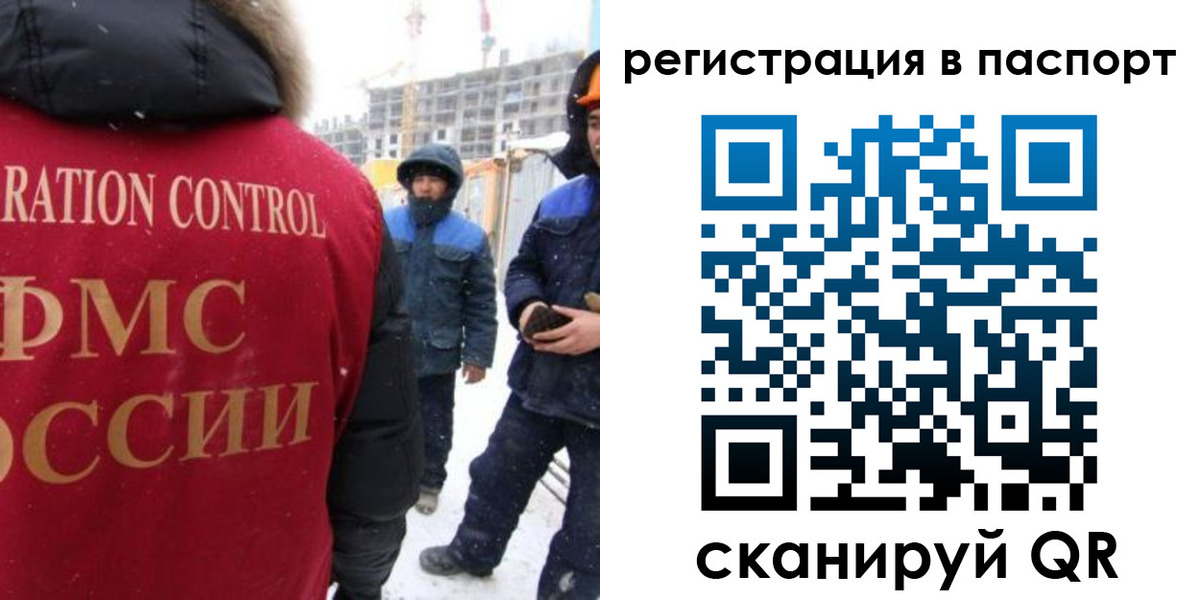 прописка для кредита в Пермском крае