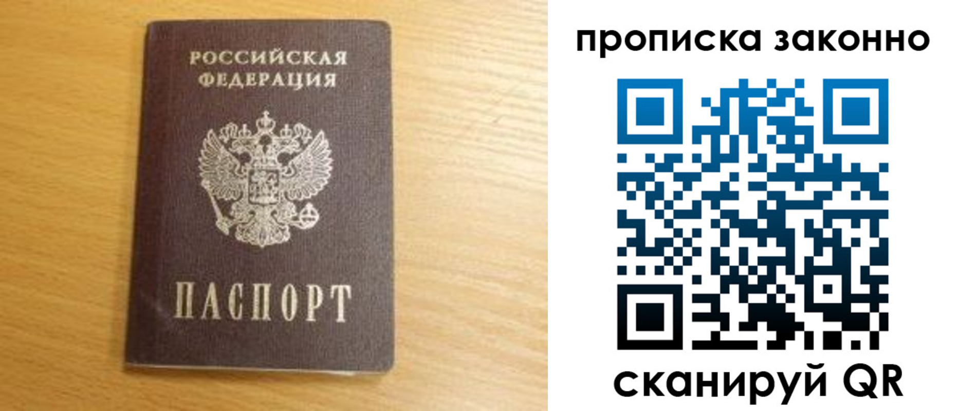 найти адрес прописки в Пермском крае