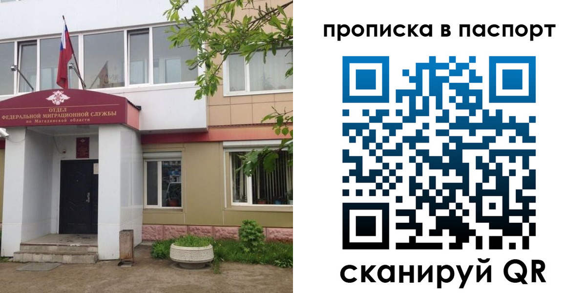временная регистрация госуслуги в Пермском крае