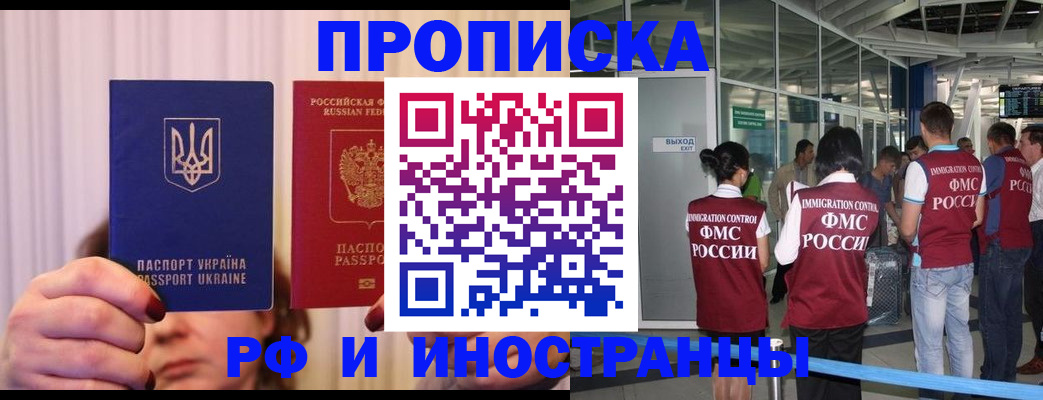 временная регистрация для всех в Пермском крае