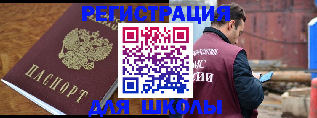 регистрация в Пермском крае