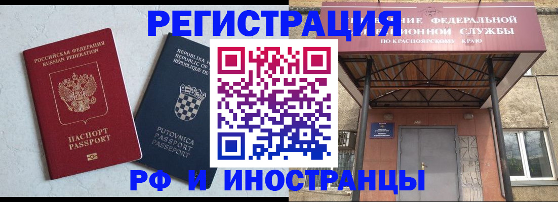 регистрация для дет. сада в Пермском крае